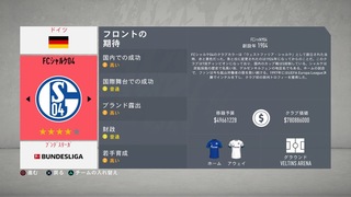 FIFA 20 キャリアモード メニューの操作.jpg