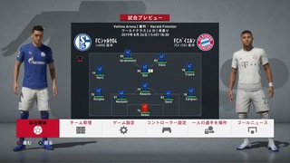 FIFA 20 キャリアモードの試合 メニューの操作_1.jpg