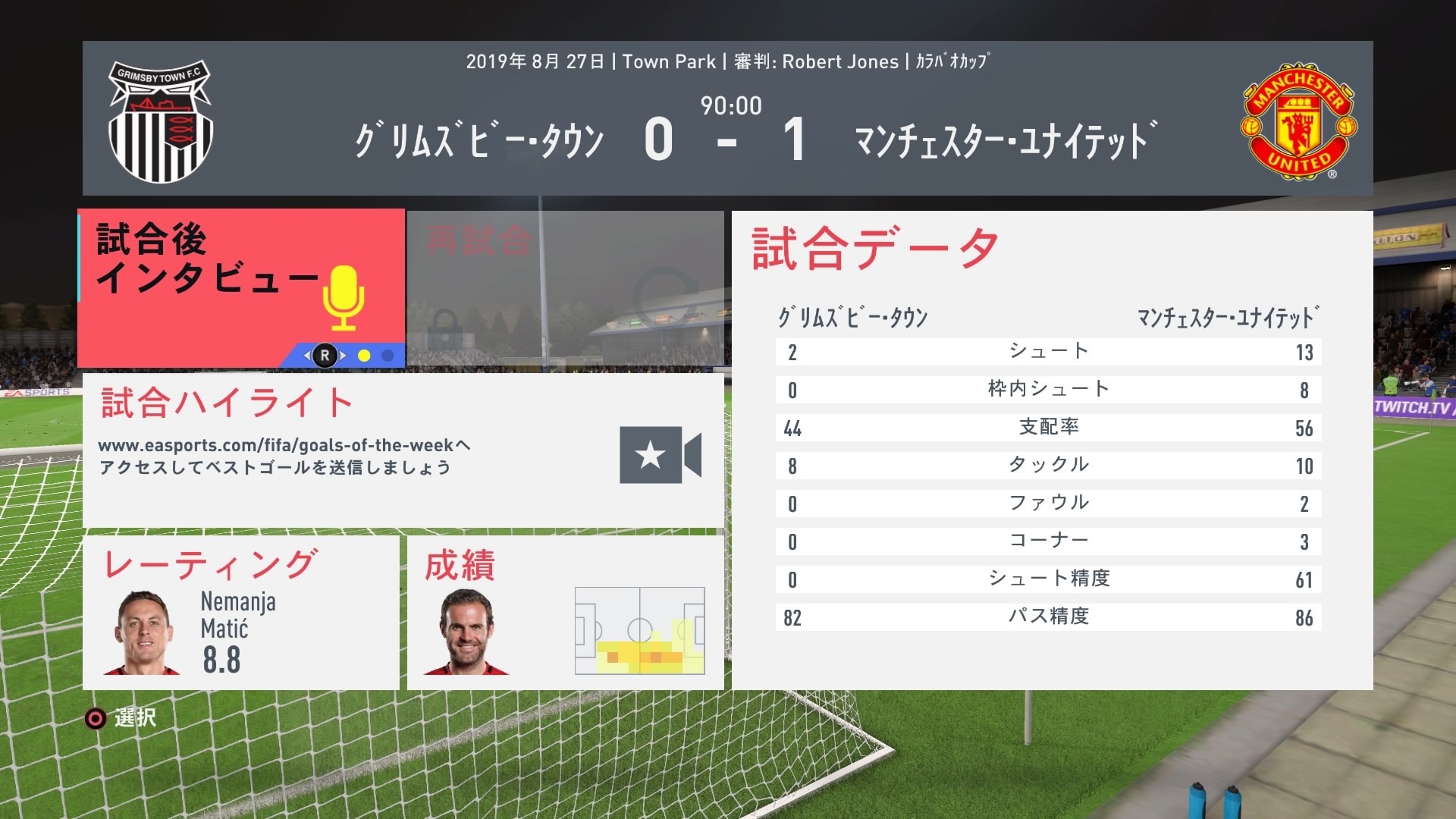 21 Football 選手大全